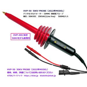 ALE-SD21-010用 標準付属品 センサー TEK-83H601 別売品 ネコポス可