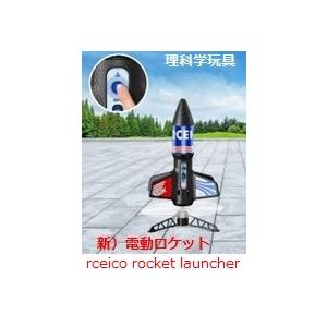 C6-5型モデルロケットエンジン/モーターx3、JARシール付き