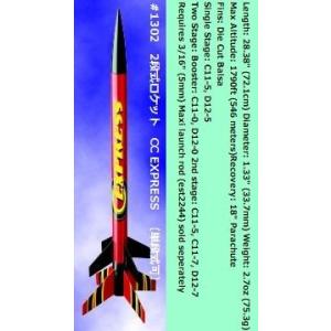 1/2A6-2 モデルロケットエンジン（1/2A型）税・送料込 : ケイテック