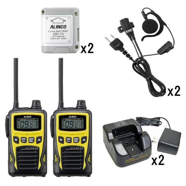 インカム フルセットx2 DJ-PB20YA (イエロー) 20ch 生活防水 特定小電力トランシー...