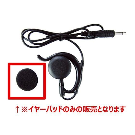 アルインコ　FG0449　イヤーパッド（スポンジ）　EME-29A/48A/50/51A/58/59...