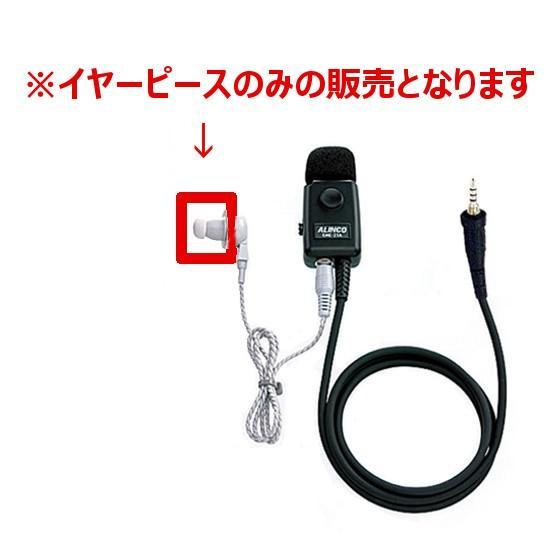 アルインコ　FG0595　イヤーピース グレー（イヤホンゴム）EME-21A/21AB/32A/39...