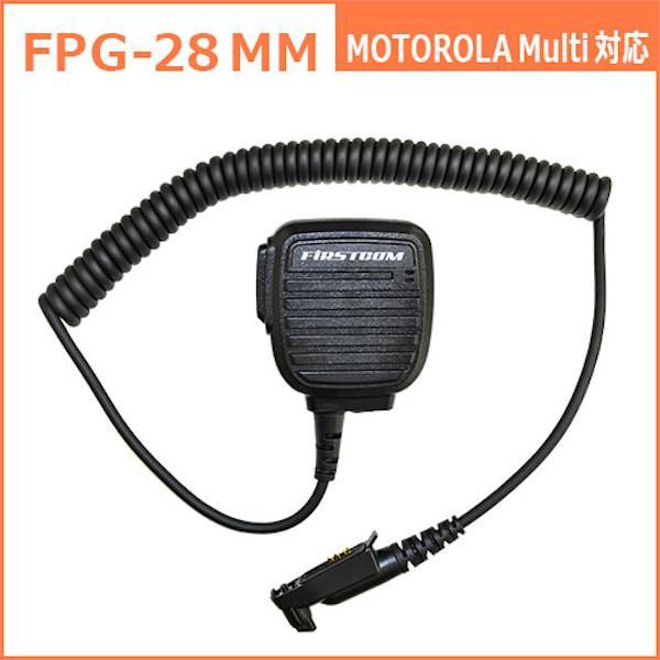 F.R.C. FPG-28MM スピーカーマイクロホン（FPG28MM）【MMタイプのプラグ - モ...
