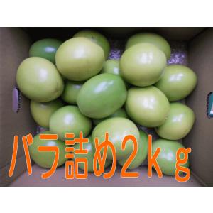 稀少イエローパッションフルーツ　バラ詰め2kg　23個〜28個前後入り　北海道・東北・沖縄は別途送料が必要です