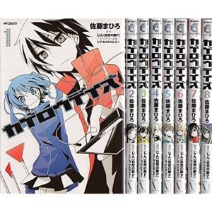 カゲロウデイズ コミック全巻セット の商品一覧 コミック アニメ 本 雑誌 コミック 通販 Yahoo ショッピング