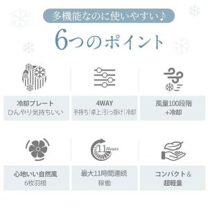 手持ち冷却扇風機 風量100段階 6000mA...の詳細画像2