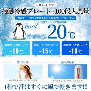 手持ち冷却扇風機 風量100段階 6000mA...の詳細画像3