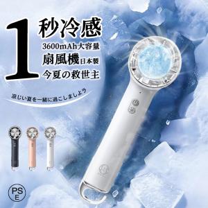 「限定1580円 5段階調整 」日本制 ハンディ...の商品画像