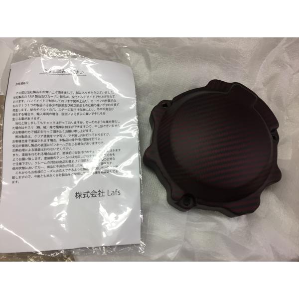 カワサキ　ZX-10R　ドライカーボン　レッドカーボン　つや消し　エンジンカバー　カーボニー製　アウ...
