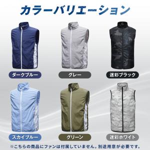 空調服 ベスト 2024 クールウェア バッテリー ファン セット 熱中症対策 大風量 アウトドア 作業服 軽量 釣り 大きい｜KtoKstor