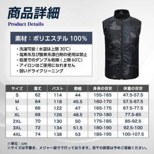 ファン付きベスト 2026 フルセット クール...の詳細画像2