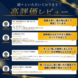 ファン付きベスト 2026 フルセット クール...の詳細画像1