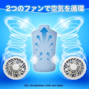 ファン付きベスト用ファン・接続ケーブル 5V 12Vの詳細画像2