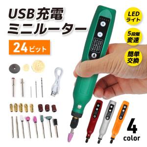 リョービ 京セラ RYOBI 790 ダイヤビット 2種組 ホビールーター