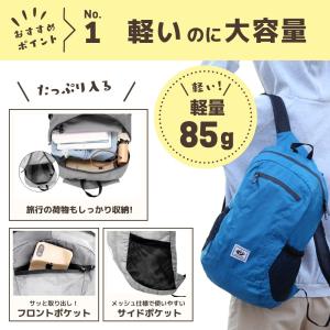 折りたたみ リュック エコバッグ 軽量 防水 ...の詳細画像2