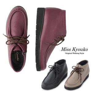 ミスキョウコ　リボンオペラシューズ　　　超軽量　4E       22.5センチ M.&KYOKO（エムアンドキョウコ） ミスキョウコ 4E 超軽量リボンオペラ