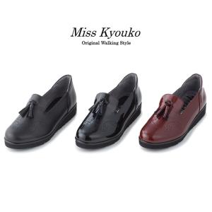 シューズ kyoh dinos（ディノス） Miss Kyouko/ミスキョウコ 4E クロスゴム オパンケ