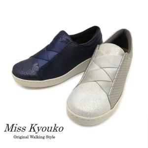 dinos（ディノス） Miss Kyouko/ミスキョウコ 4Eレースオパンケ