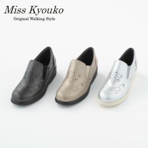 ミスキョウコ 4E メダリオン スリッポン 109375 かかとパッド クッション 足に優しい ふかふか もっちり 中敷き 滑りにくい 日本製 Miss Kyoukooの商品画像