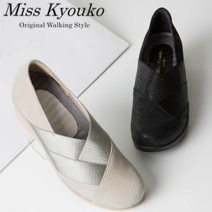 ミスキョウコ 4e ゴム使いスリッポンシューズ 送料無料 レディース 靴 パンプス シューズ ブラック ベージュ 黒 4e 日本製 Miss Kyouko K トレンド 通販 Yahoo ショッピング