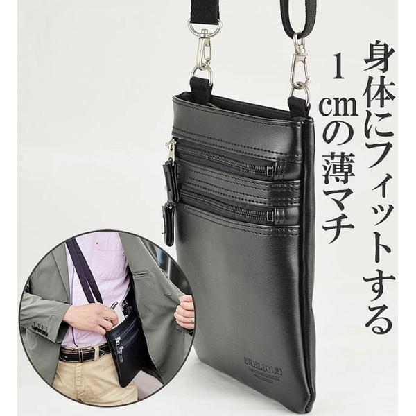 日本製 豊岡製鞄 ショルダーバッグ サコッシュ 黒 16447 【送料無料 SALE】 bag かば...