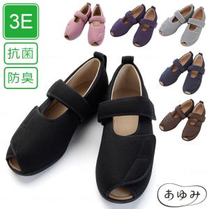 介護シューズ あゆみシューズ 公式 介護靴 オープンマジック2（3E