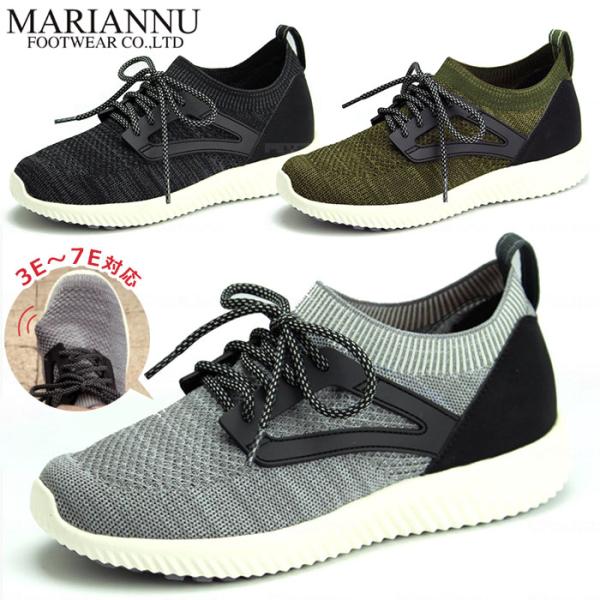 SaiSai ストレッチニット スニーカー WG130 【送料無料】 マリアンヌ 伸縮 外反母趾 む...