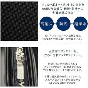 日本製 ビジネスバッグ ブリーフケース 223...の詳細画像1