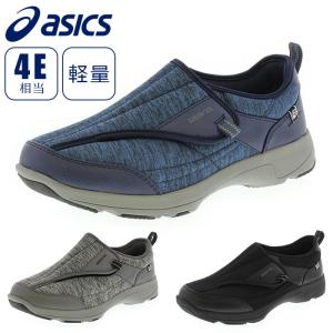 アシックス RAKUWALK RM-9172【送料無料・返品交換不可】 asics 4E シニア 高齢者 ウォーキング 紳士靴 メンズ シューズ 軽量 ラクウォーク 252502｜ktrend