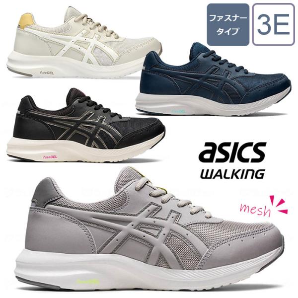 ウェルネスウォーカー 1292A054 / レディース アシックス asics 3E相当 軽量 ファ...