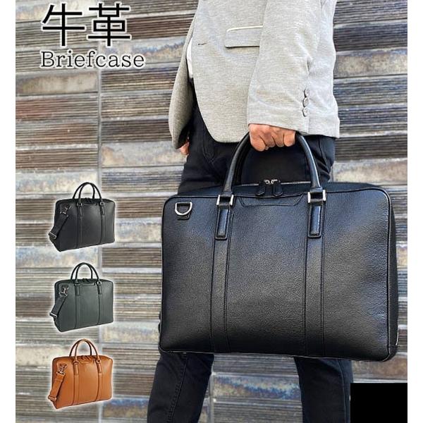 牛革 レザー ブリーフケース ビジネスバッグ 26713 【送料無料 SALE】 bag 鞄 かばん...