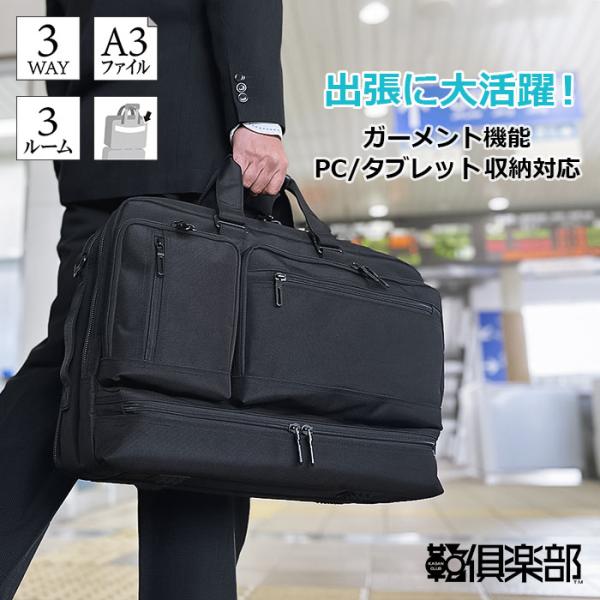 ブリーフケース ビジネスバッグ 26715 【送料無料 SALE】 bag 鞄 かばん A3ファイル...