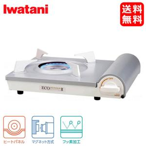 カセットフー エコプレミアム2 / カセットコンロ カセットガス カセットボンベ 卓上 避難 防災 岩谷産業 イワタニ CB-EPR-2 送料無料