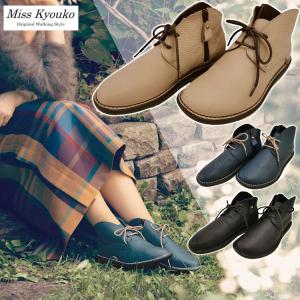 ミスキョウコ ブーツ 4E チャッカブーツ 129609/ファスナー ショート