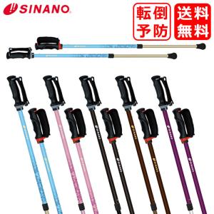 カワムラサイクル 簡易平行棒 BP2 リハビリ 歩行トレーニング 歩行訓練