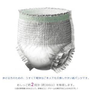 【お得な4袋セット】 ライフリー うす型軽快パ...の詳細画像1