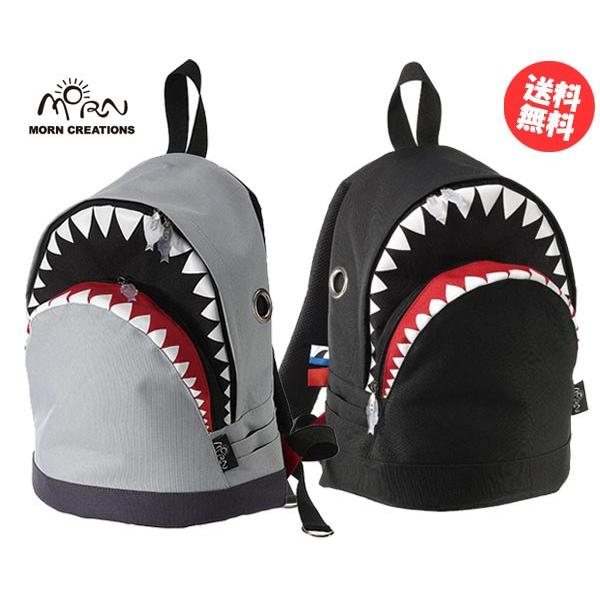シャークバックパック M 【送料無料】 ブラック グレー リュック リュックサック カバン シャーク...