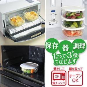 イワキ iwaki 保存容器 耐熱ガラス 重ね...の詳細画像2
