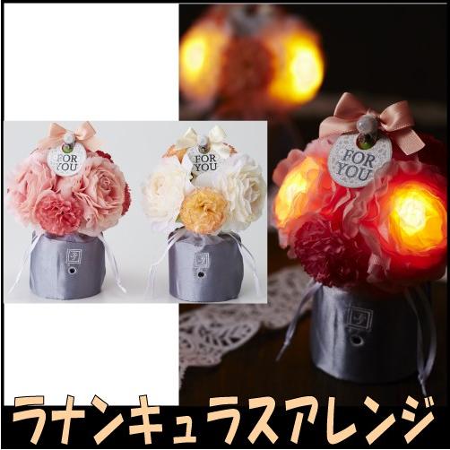 ラナンキュラス アレンジ 【2個セット】 造花 フラワーアレンジメント おしゃれ インテリア 記念日...