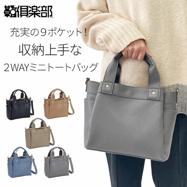 ミニトートバッグ レディース 53443 【送料無料 SALE】 bag かばん 鞄 軽量 軽い A...