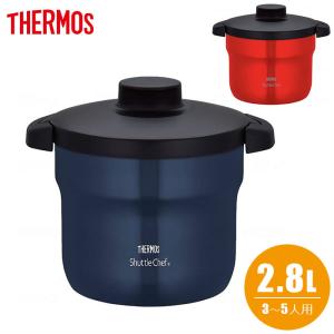 シャトルシェフ サーモス 真空保温調理器 KBJ-3002-NVY 2.8L 3