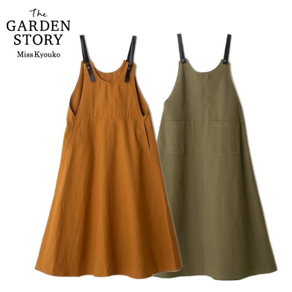 綿ツイル ワークジャンパースカート ミスキョウコ the GARDEN STORY【送料無料】ASO...
