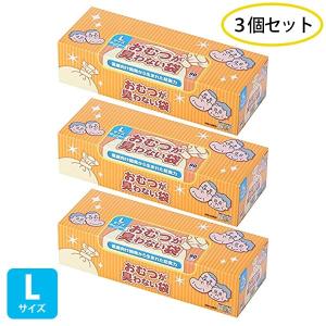 おむつが臭わない袋 Ｌサイズ 90枚入り×3個  驚異の防臭袋