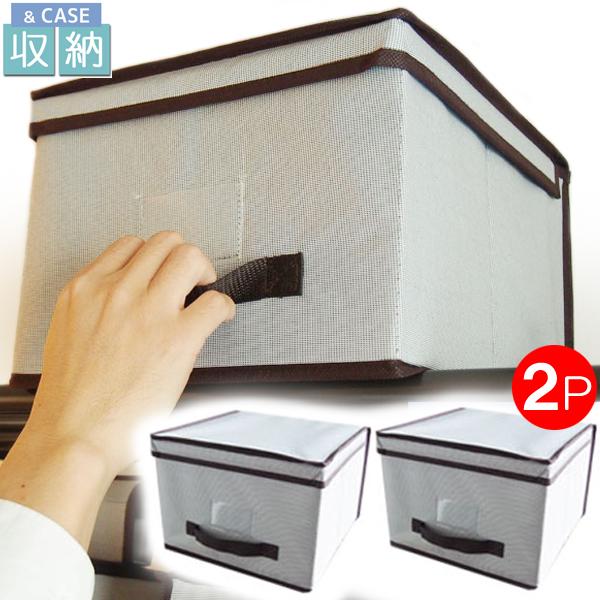 フタ付き ストレイジＭボックス 【2個セット】 30ｘ30ｘ21cm 収納 ボックス ケース 衣類 ...