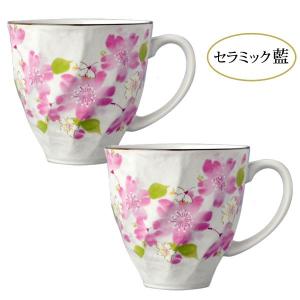 セラミック藍 花かいろう湯呑セット（2柄組）【5,000円以上送料無料
