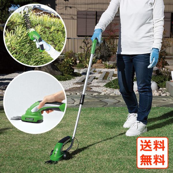 3WAY 電動草刈機 BRUSH CUTTER 【送料無料】 電動 充電式 草刈機 草刈り 芝刈り機...