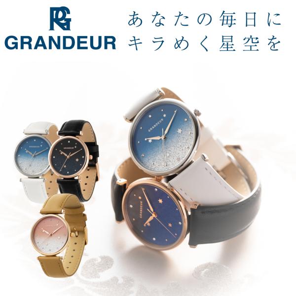 星空 腕時計 うす型 レディース ESL080 【送料無料 SALE】 地球 惑星 watch ステ...