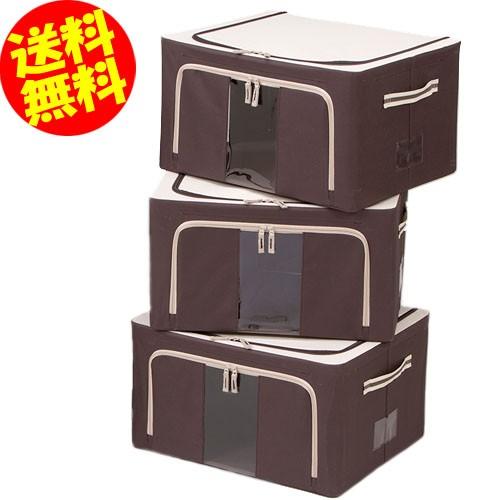 窓付き収納ボックス ５５Ｌ/３個組 【送料無料 特価・SALE】 フタ付き 折りたたみ 積み重ね 収...