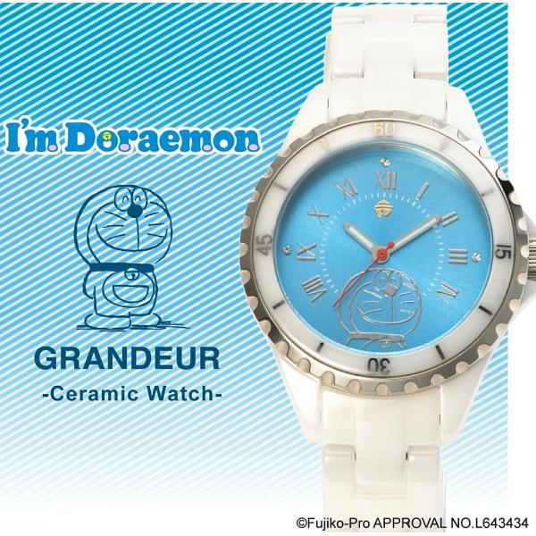 ドラえもん 腕時計 肌に優しいセラミックウォッチ グランドール 【送料無料 SALE】【I'm Do...
