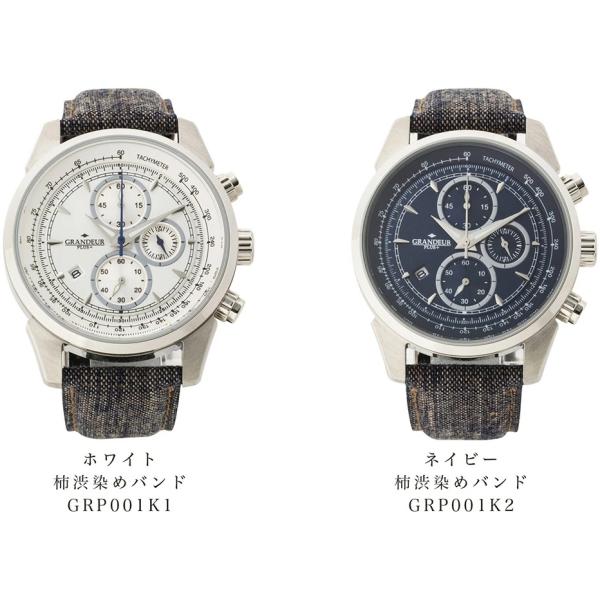 柿渋染めデニムバンド GRP001K1&amp;K2 腕時計 日本製 ウォッチ / watch 時計 日本製...